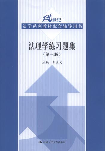 W(xu)(x)}(3)/21o(j)W(xu)ϵн̲o(do)Õ(sh)