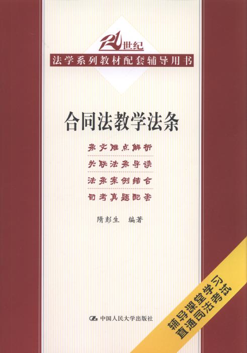 ͬ̌W(xu)l/21o(j)W(xu)ϵн̲o(do)Õ(sh)