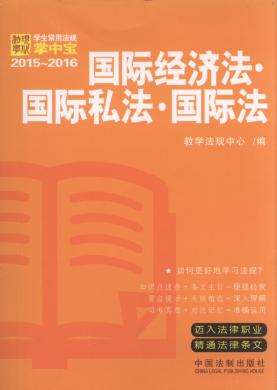 W(xu)÷Ҏ(gu)Ќ:(gu)H(jng)(j).(gu)H˽.(gu)H.10(2015-2016)