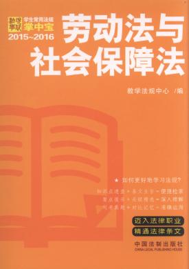 W(xu)÷Ҏ(gu)Ќ:ڄ(dng)c(hu)Ϸ.13(2015-2016)