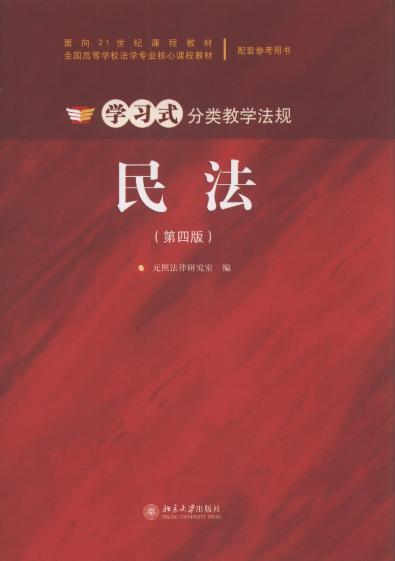 (4)/W(xu)(x)ʽ̌W(xu)Ҏ(gu)