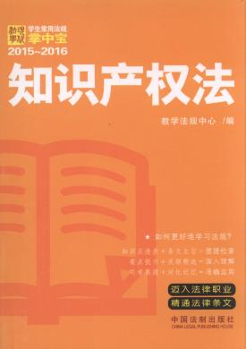 W(xu)÷Ҏ(gu)Ќ:֪R(sh)a(chn)(qun).7(2015-2016)