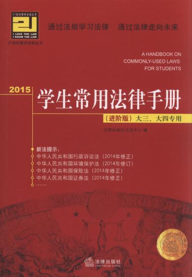 2015W(xu)÷փ(c)(M(jn)(j)..Č)