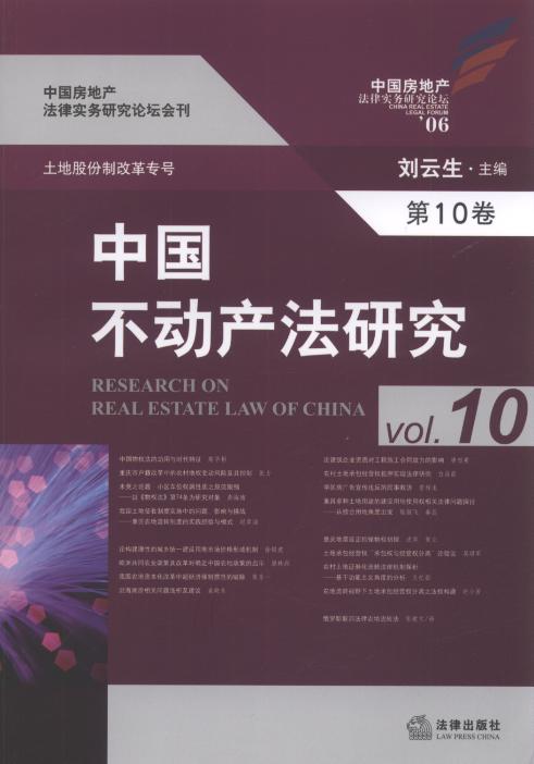 Ї(gu)(dng)a(chn)о(10)/Ї(gu)خa(chn)Ɍ(sh)(w)оՓ(hu)
