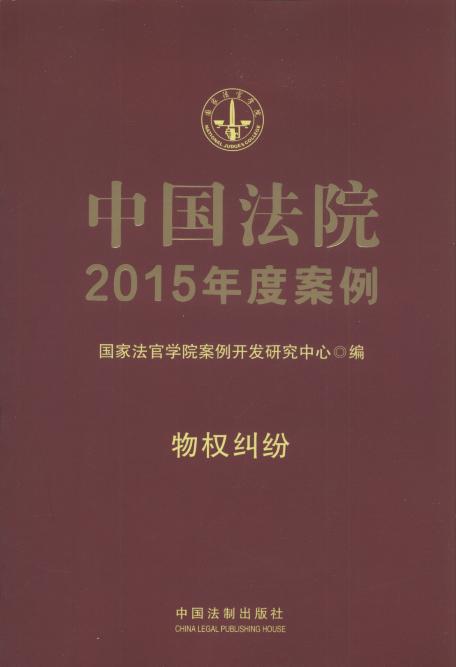 Ї(gu)Ժ2015Ȱ:(qun)m.2