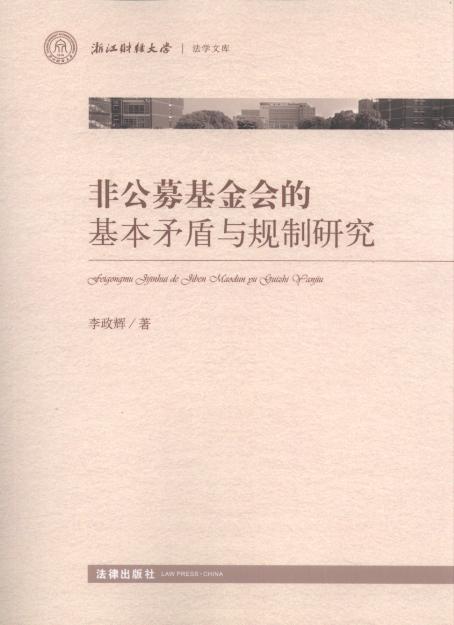ǹļĻìcҎ(gu)о/㽭ؔ(ci)(jng)W(xu)W(xu)Ď