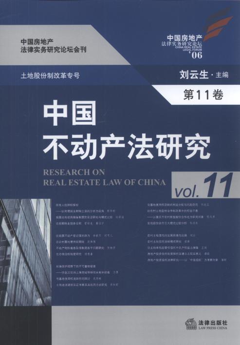 Ї(gu)(dng)a(chn)о(11)/Ї(gu)خa(chn)Ɍ(sh)(w)оՓ