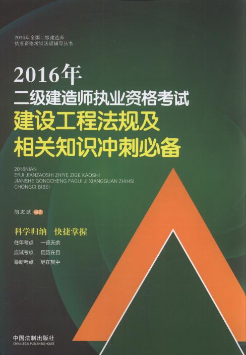2016쎟(zh)I(y)YԇO(sh)̷Ҏ(gu)P(gun)֪R(sh)_̱؂