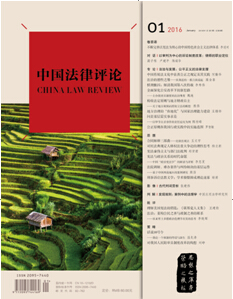 ЇuՓ(20161.9)