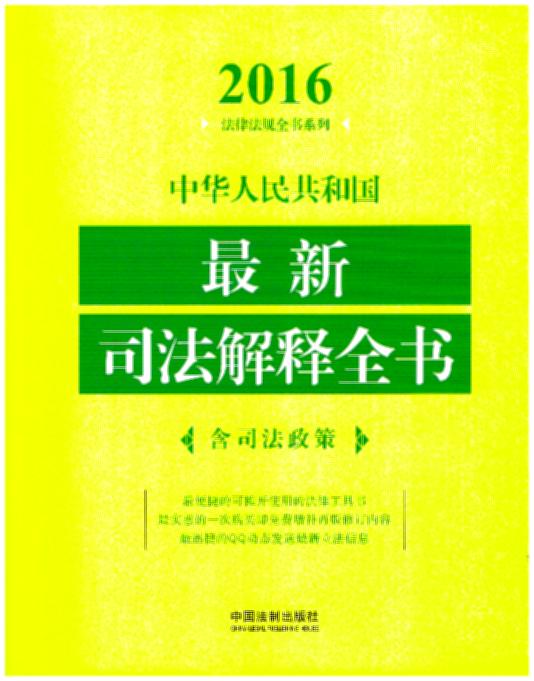 2016A񹲺͇(gu)˾ȫ(sh)˾