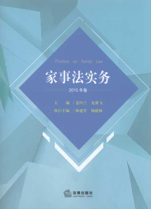 ·(w)2015