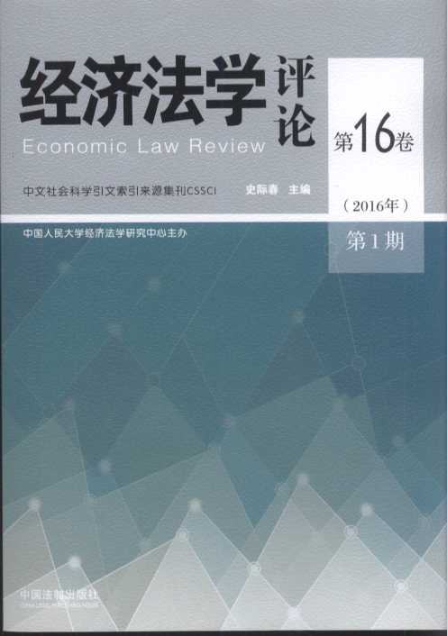 (jng)(j)W(xu)uՓ162016꣩1