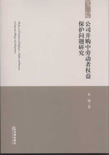 ˾ُ(gu)Єڄ(dng)ߙ(qun)汣o(h)(wn)}о