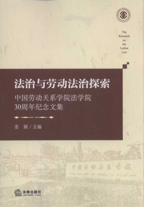 cڄ(dng)̽Ї(gu)ڄ(dng)P(gun)ϵW(xu)ԺW(xu)Ժ30o(j)ļ