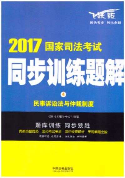 2017˾ԇͬӖ}:VAcٲƶ.4