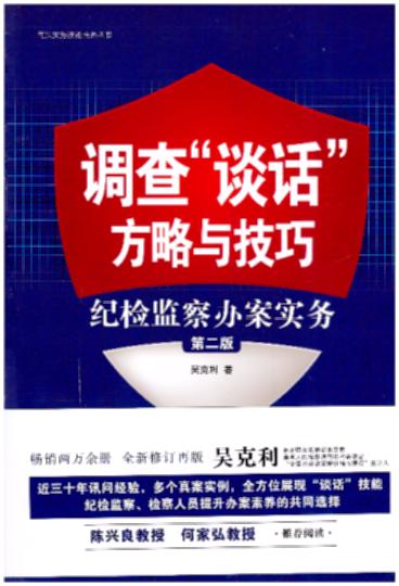 {顰ՄԒcɣozO(jin)kգڶ棩