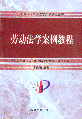 ڄӷW(xu)̳(¾˸ߵȷW(xu)̳̅)