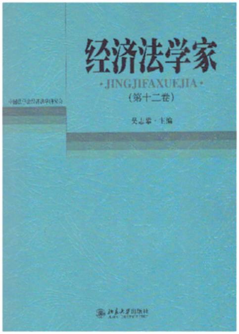 (jng)W(12)