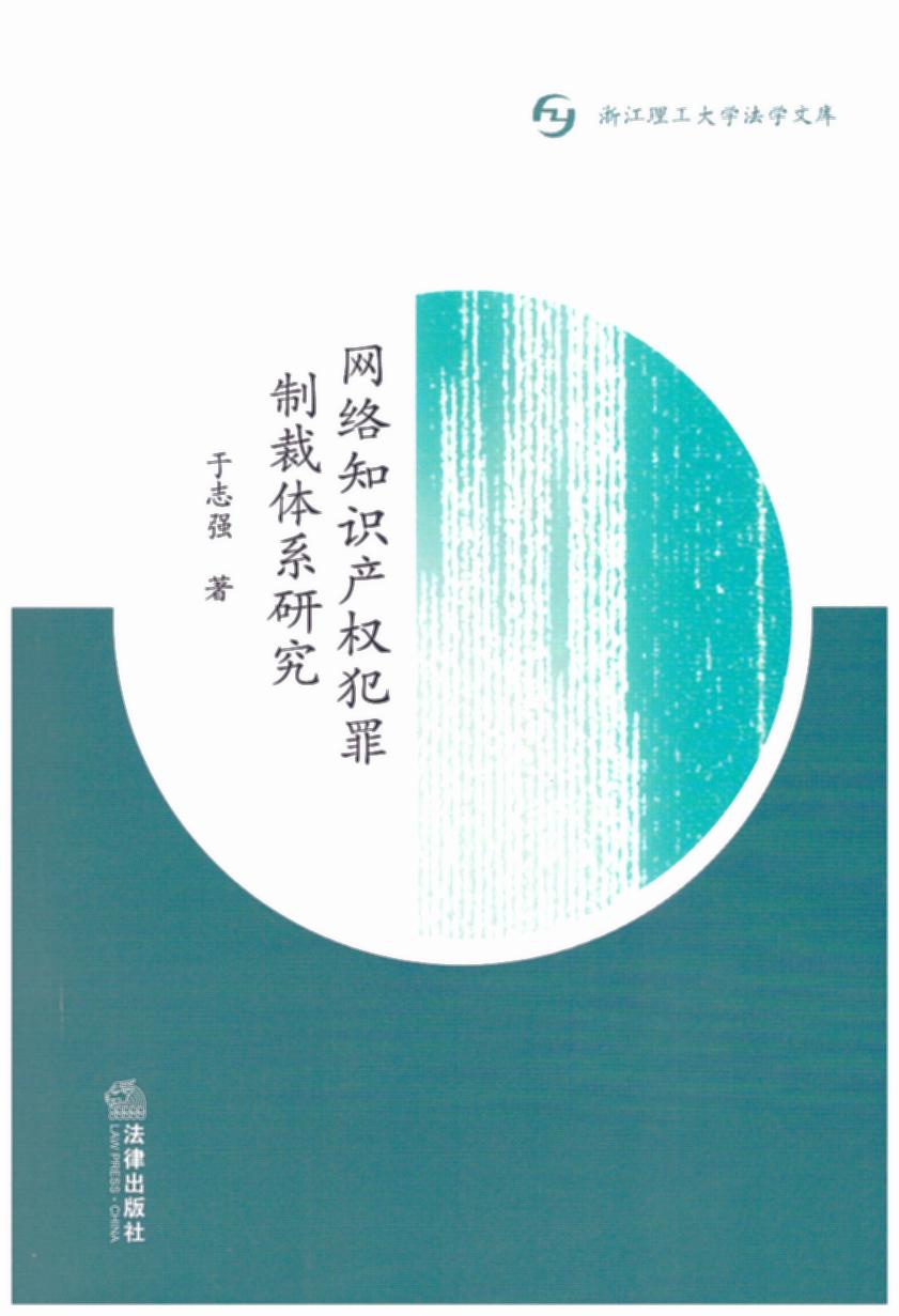 W(wng)j֪Ra(chn)(qun)Ʋwϵо
