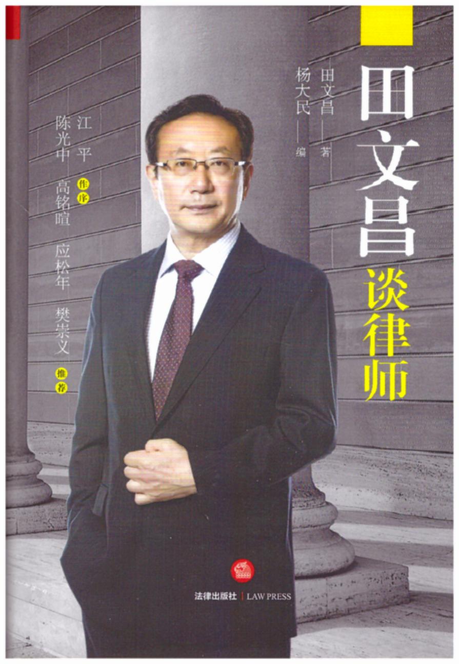 ĲՄɎƽꐹСx(yng)5󷨌W(xu)̩]