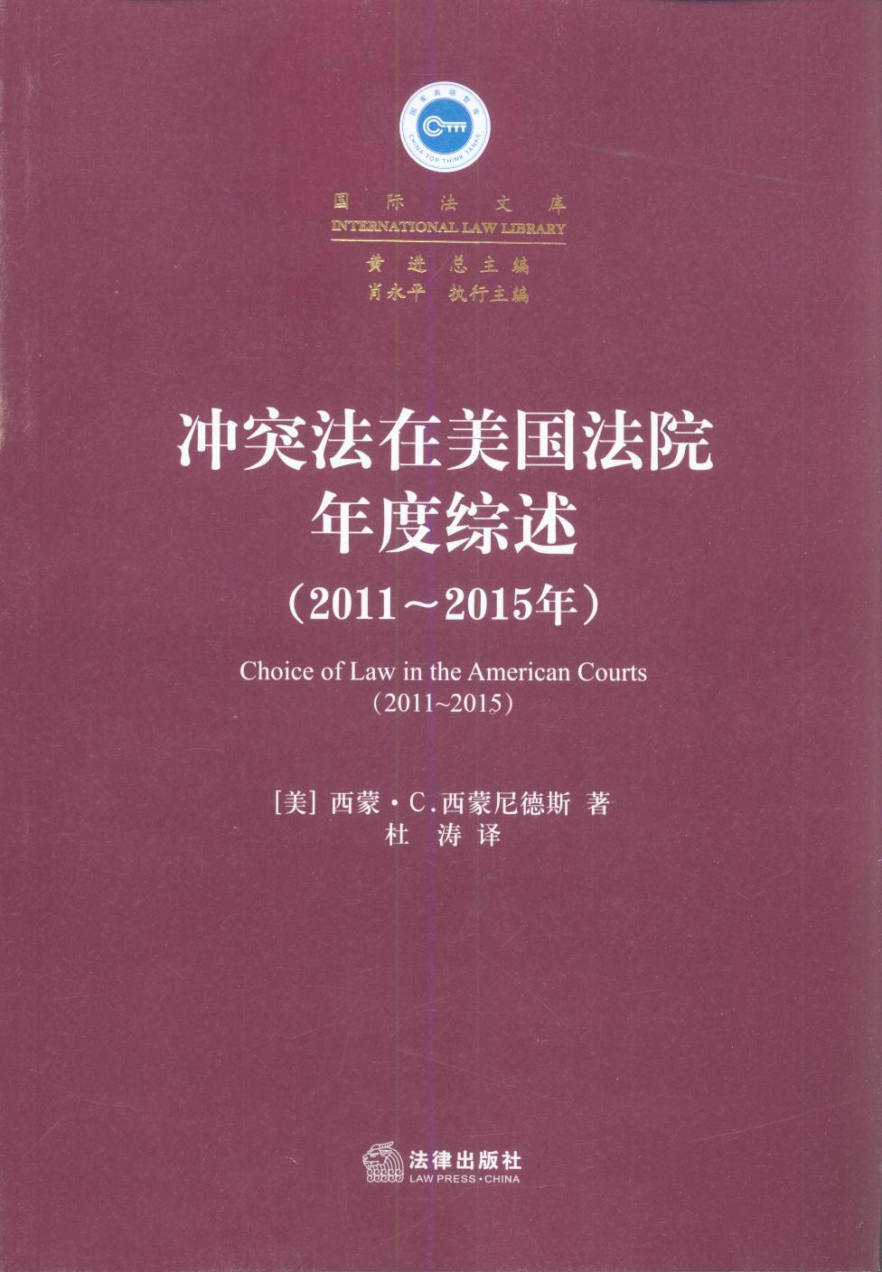 _ͻԺȾC2011~2015꣩