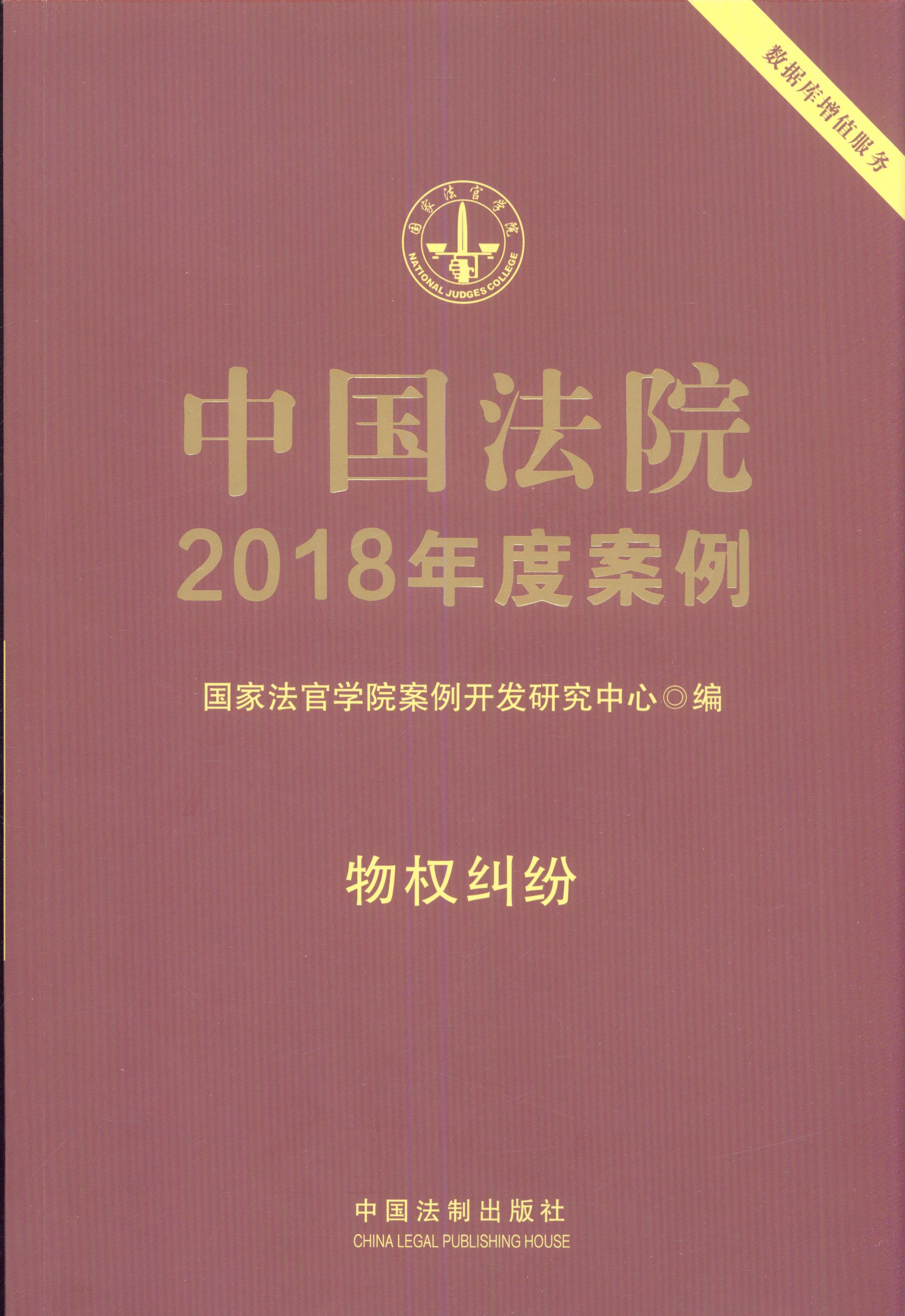 ЇԺ2018Ȱ.m