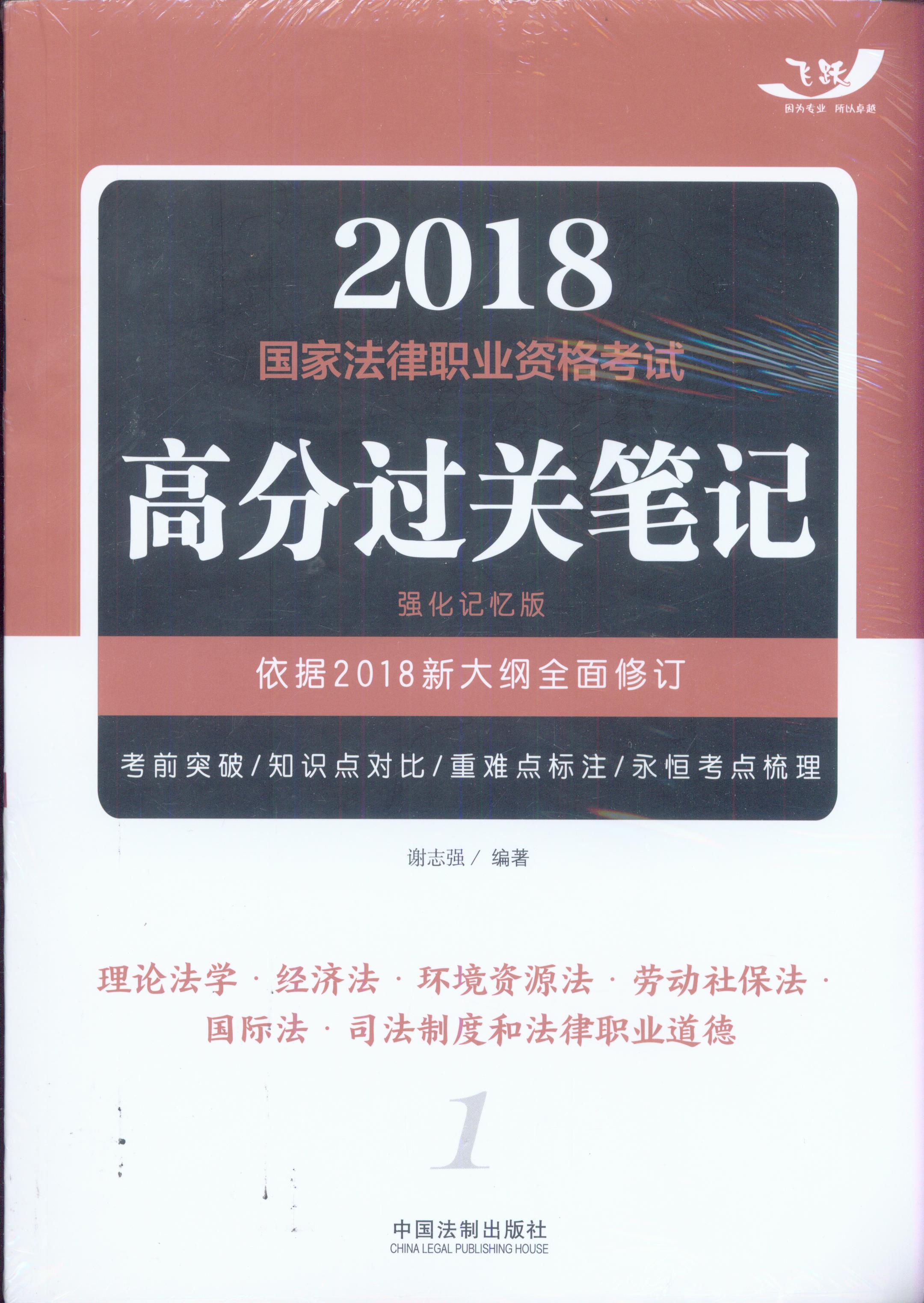 2018ҷIYԇ߷^PPӛ(ӛ)wS2018߷^PPӛ(ӛ)
