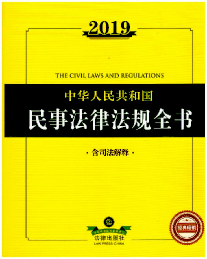 2019A񹲺͇·ɷҎȫ˾ጣ