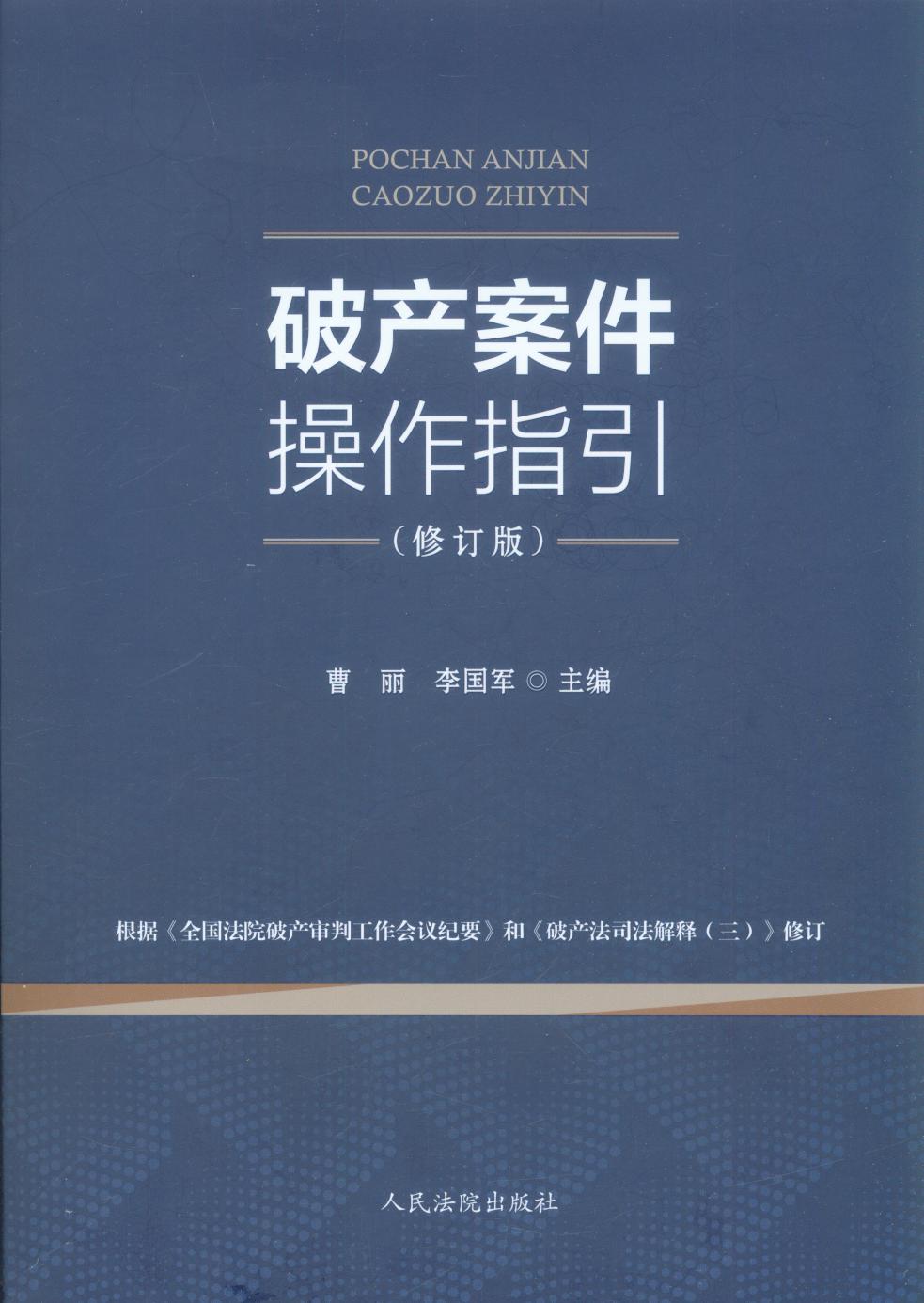 Ʈa(chn)ָӆ棩(j)ȫ(gu)ԺƮa(chn)й(hu)ho(j)Ҫ͡Ʈa(chn)˾ጣӆ