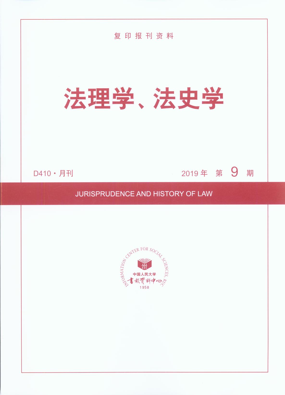 W(xu)ʷW(xu).(20199)((f)ӡ(bo)Y)