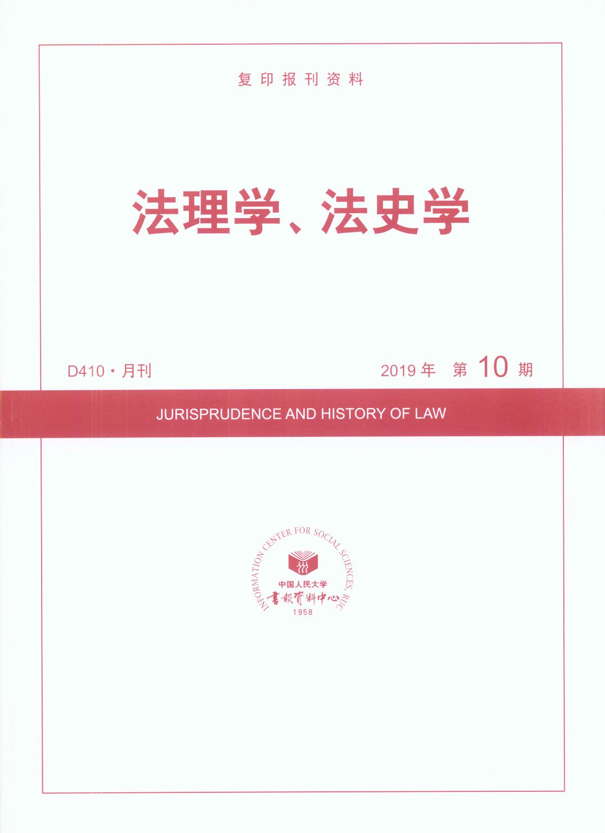 W(xu)ʷW(xu).(201910)((f)ӡ(bo)Y)