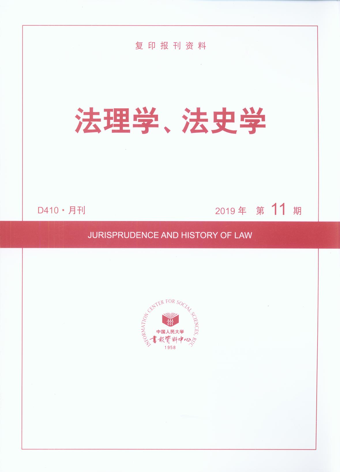 W(xu)ʷW(xu).(201911)((f)ӡ(bo)Y)