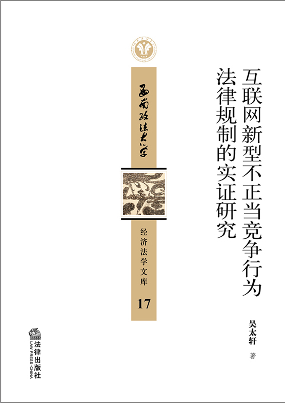 (lin)W(wng)Ͳ(dng)(jng)О鷨Ҏ(gu)ƵČ(sh)Cо