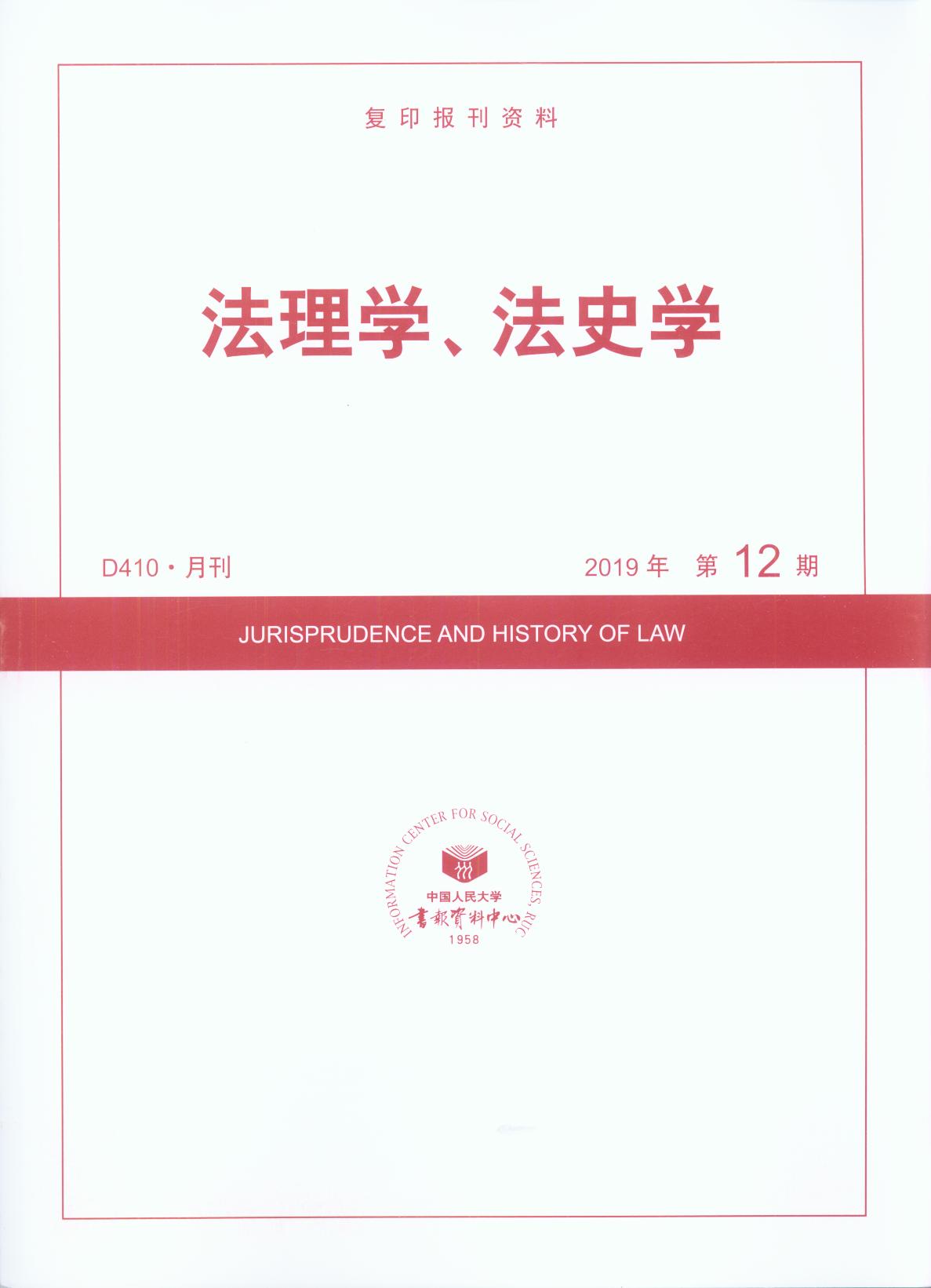 W(xu)ʷW(xu).(201912)((f)ӡ(bo)Y)