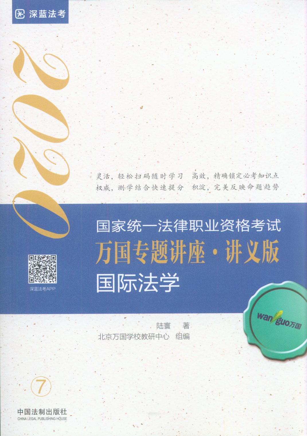 2020f(wn)(gu)(zhun)}v·vx·(gu)HW(xu)(gu)HW(xu)