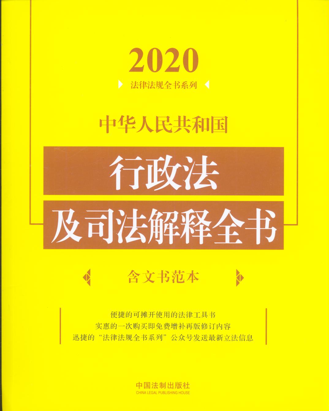 2020A񹲺͇(gu)˾ȫ(sh)ĕ(sh)