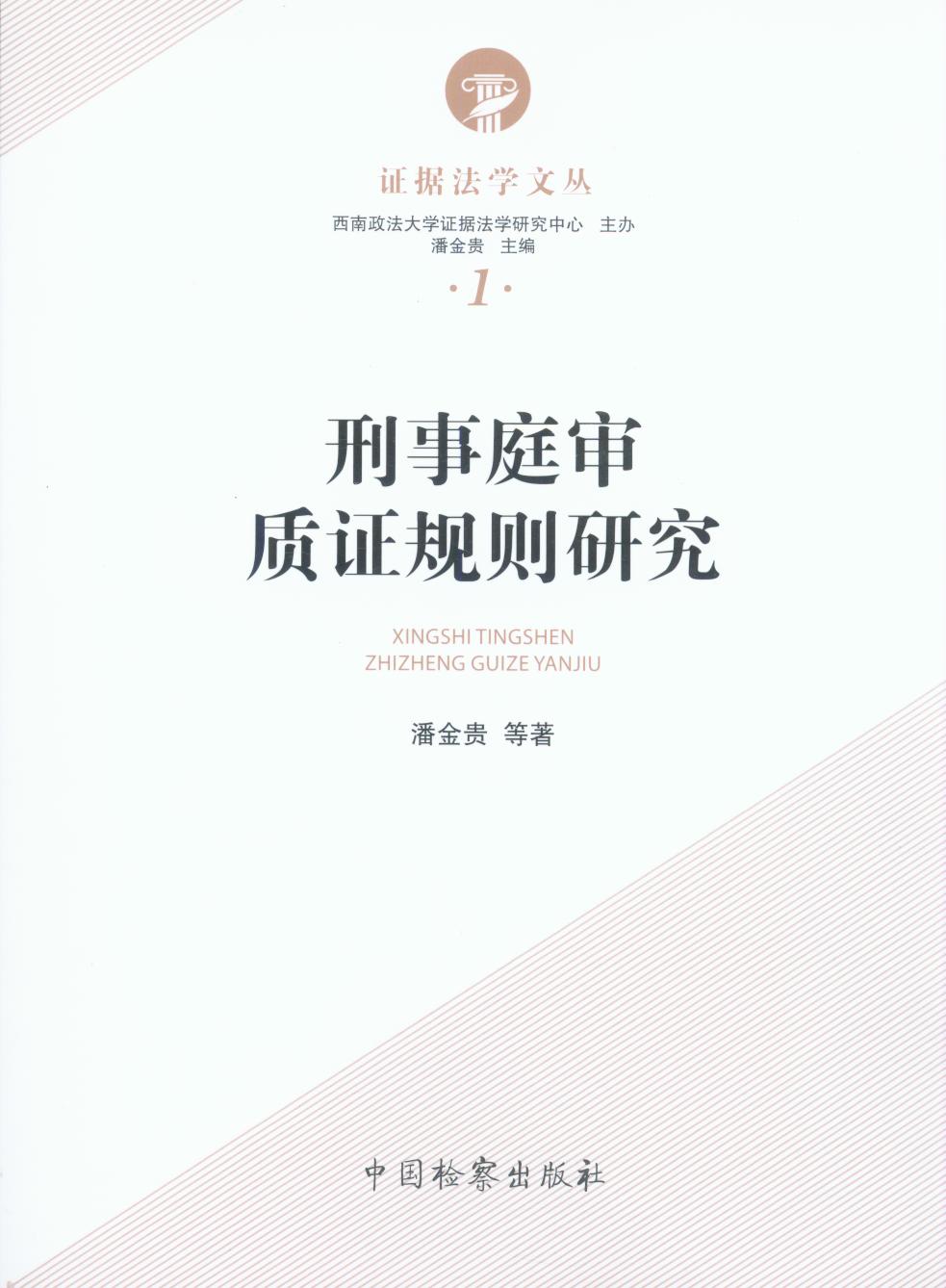 ͥ|(zh)CҎ(gu)tо/C(j)W(xu)ą