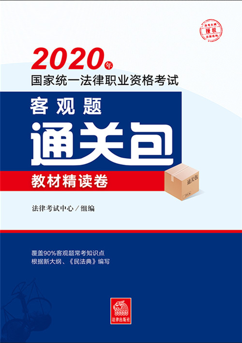 2020ҽy(tng)һI(y)Yԇ^}ͨPȫ3ԣ