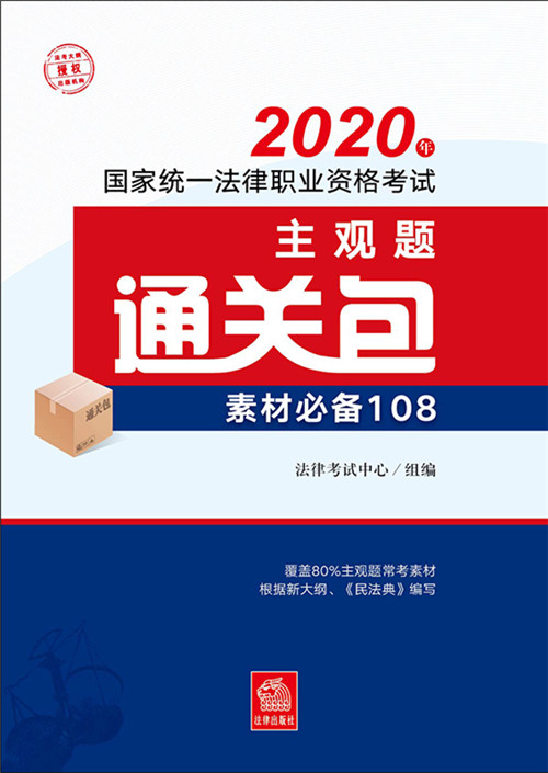 .2020ҽy(tng)һI(y)Yԇ^}ͨPȫ3ԣ