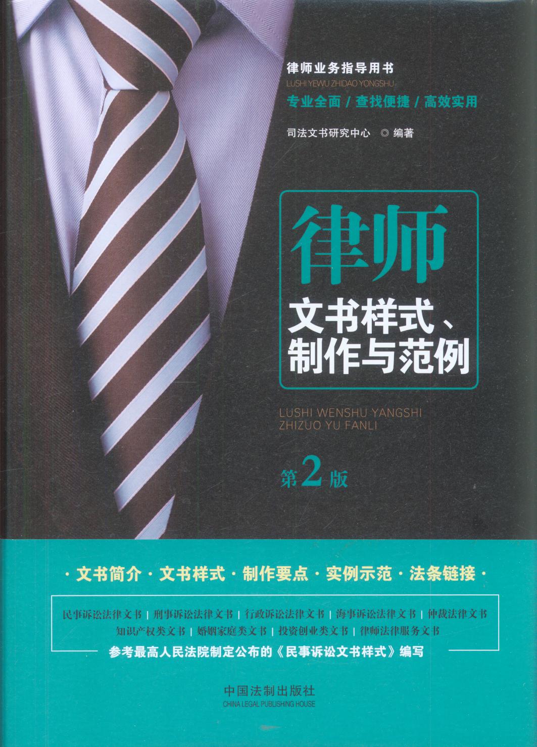 Ɏĕʽcڶ桿/ɎI(y)ָÕ