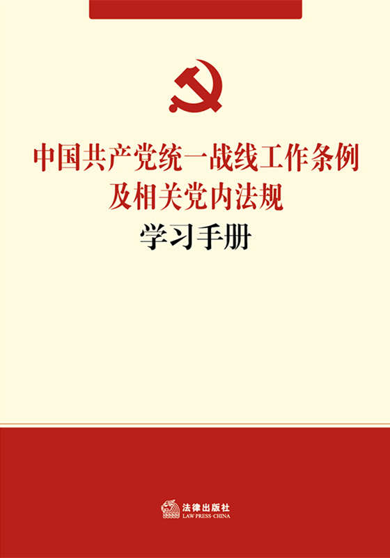 .Їa(chn)hy(tng)һ(zhn)lP(gun)h(ni)Ҏ(gu)W(xu)(x)փ