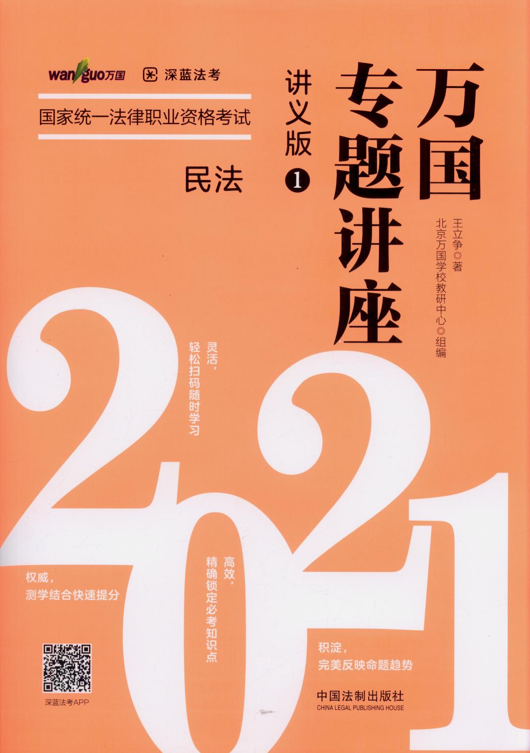 񷨡2021ҽy(tng)һI(y)Yԇf}v·vx1