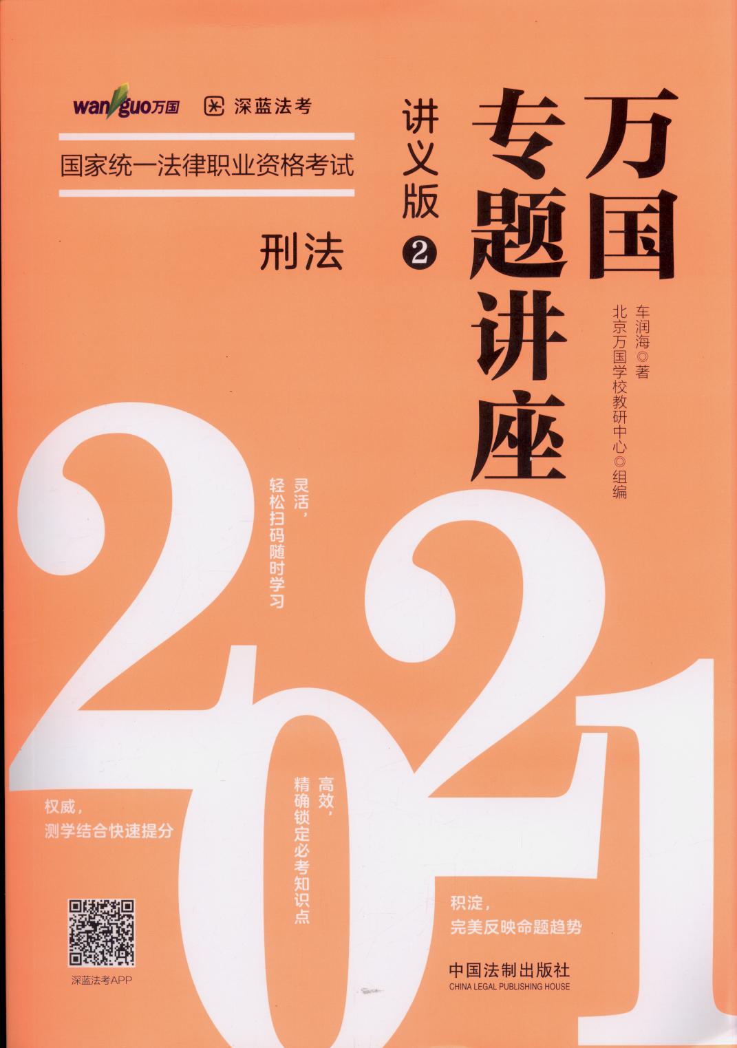 ̷2021ҽy(tng)һI(y)Yԇf}v·vx2
