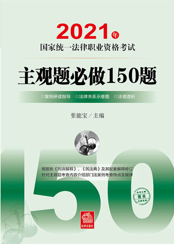 2021ҽy(tng)һI(y)Yԇ^}150}xָ(do)P(gun)ϵʾD͸(j)Vጡ񷨵䣩