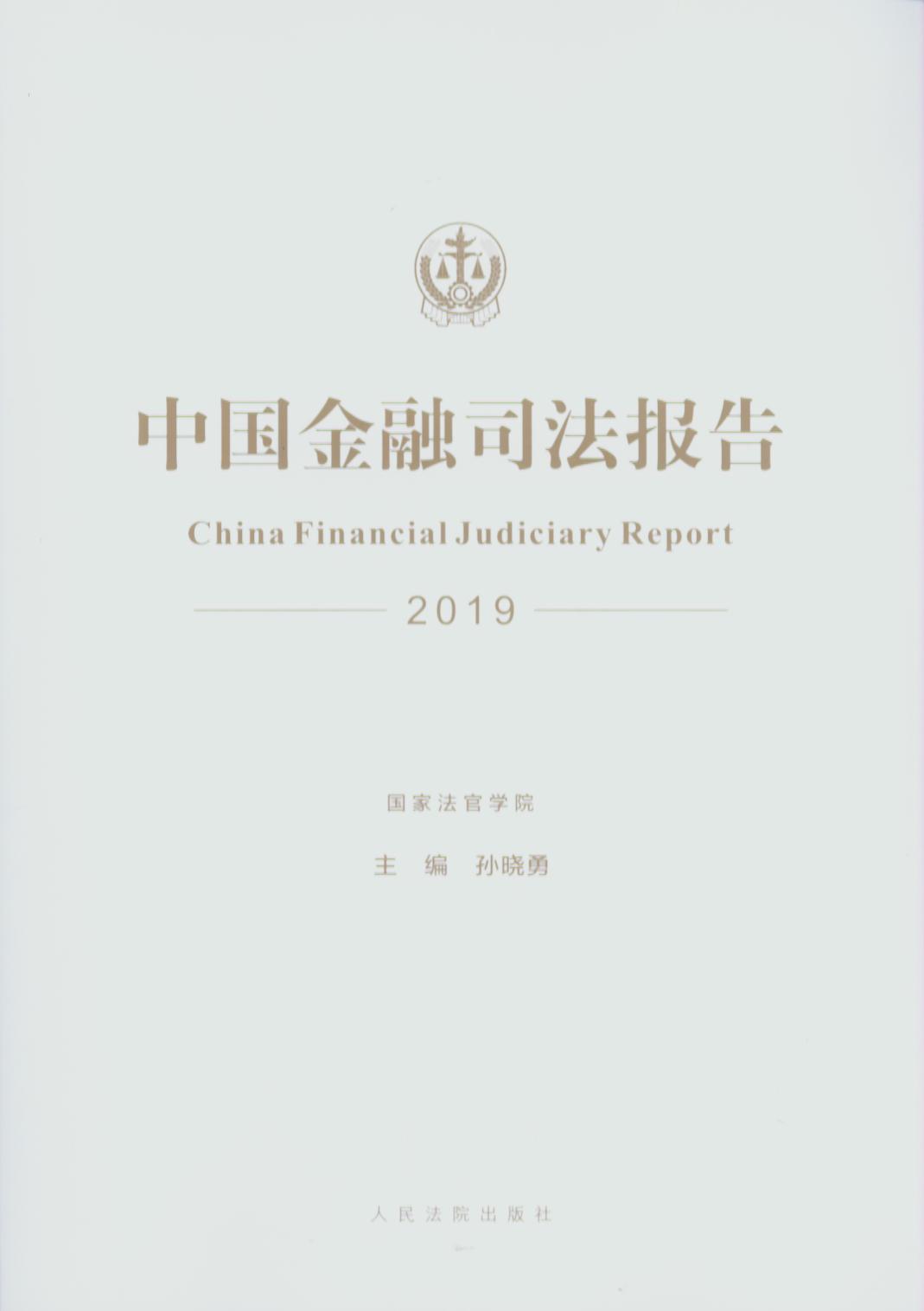 Ї˾棨2019꣩