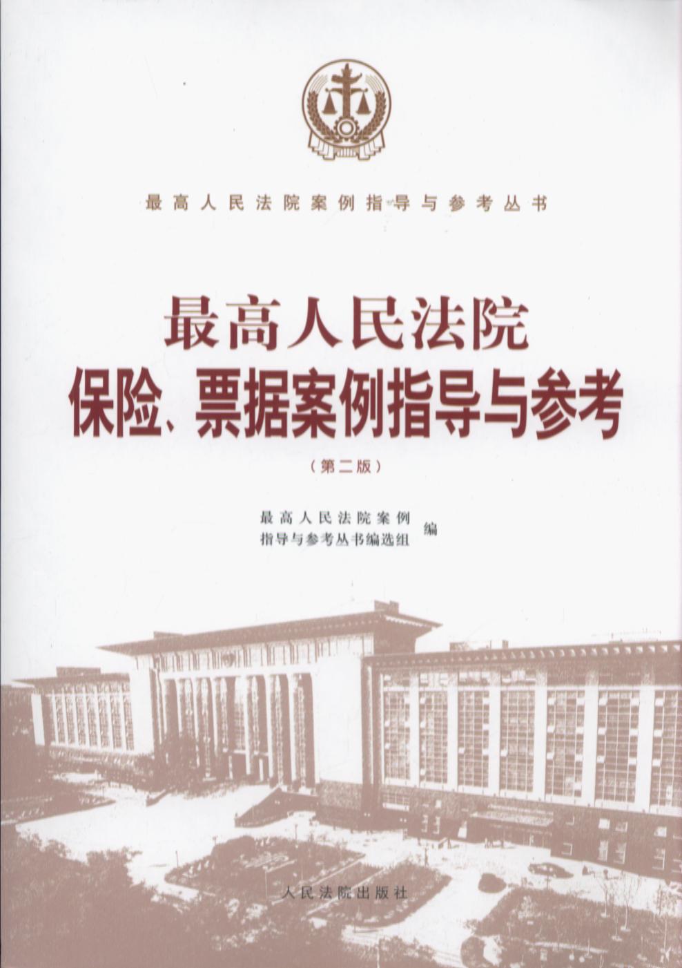 ԺUƱָcڶ棩