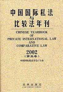 Ї(gu)(gu)H˽c^꿯(2002.5)