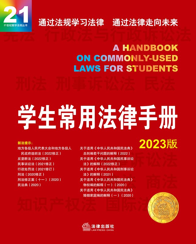 W(xu)÷փ(c)2023