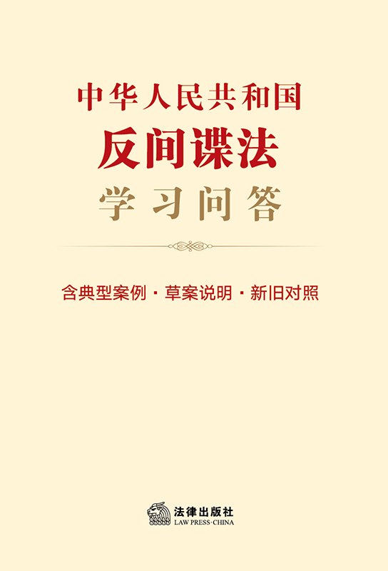 A񹲺͇(gu)gՙW(xu)(x)(wn)