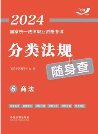 2024ҽyһIYԇҎS顪̷2024w